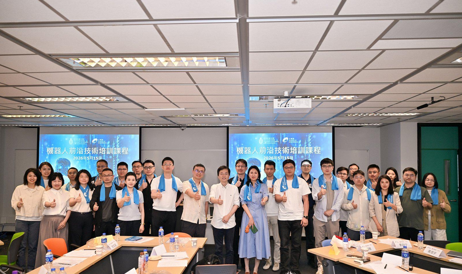 hkust exe
