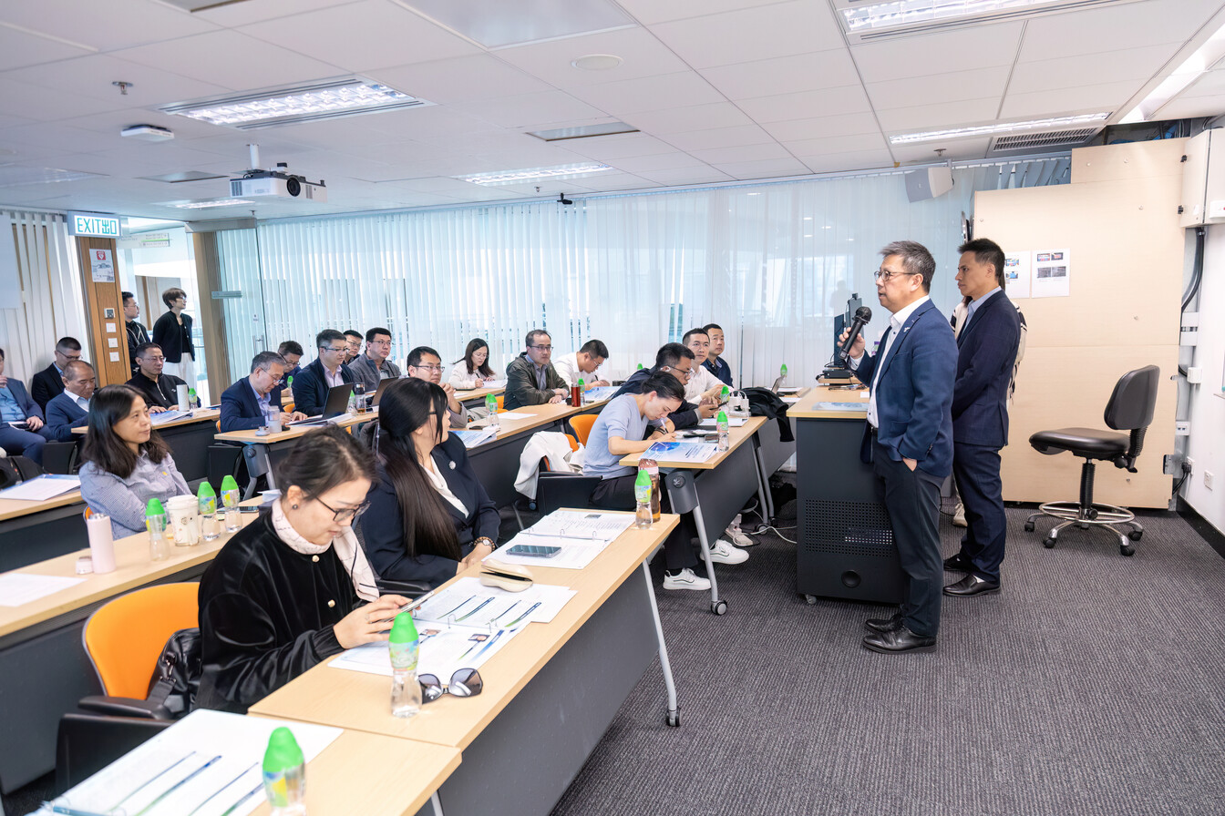 hkust exe