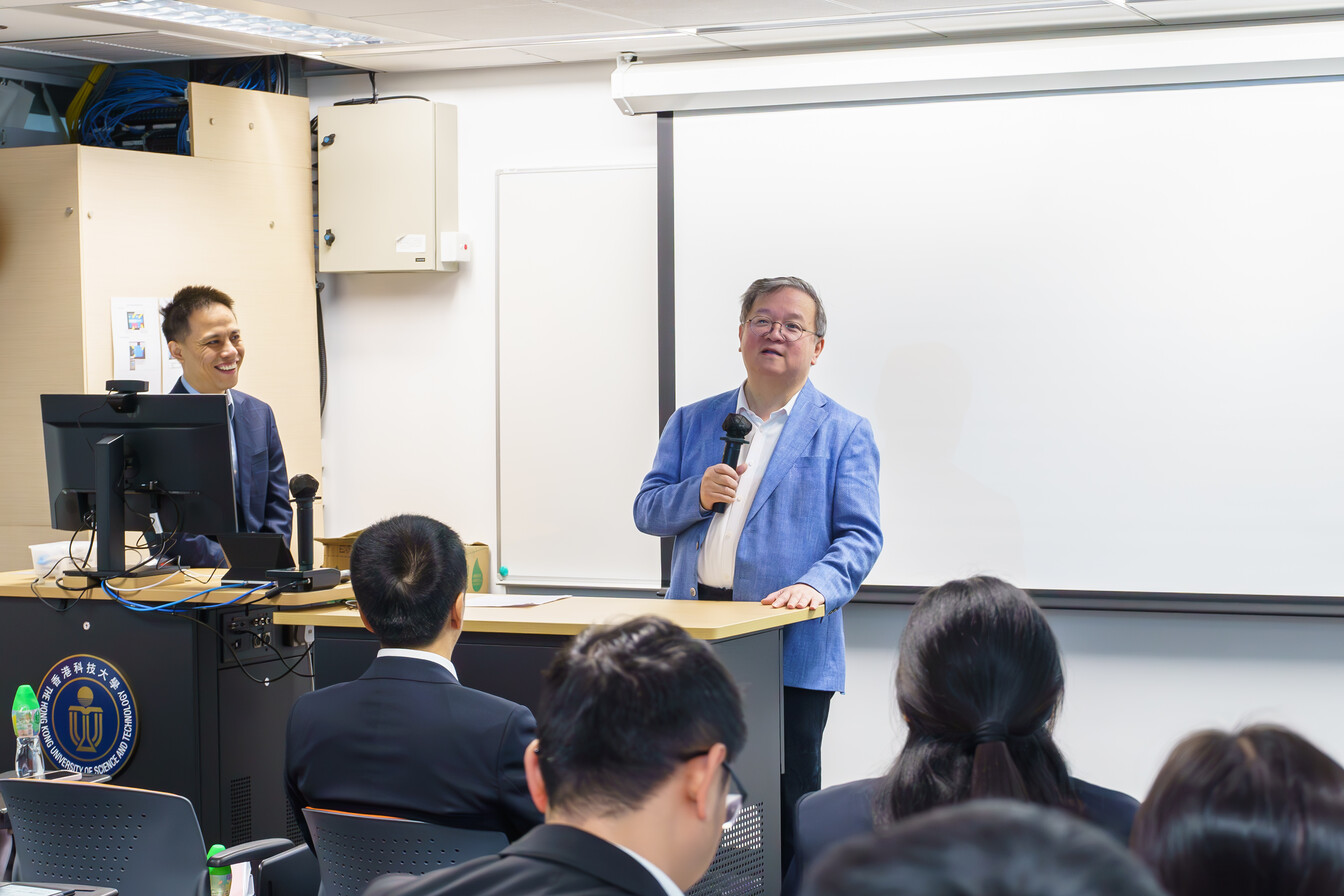 hkust exe
