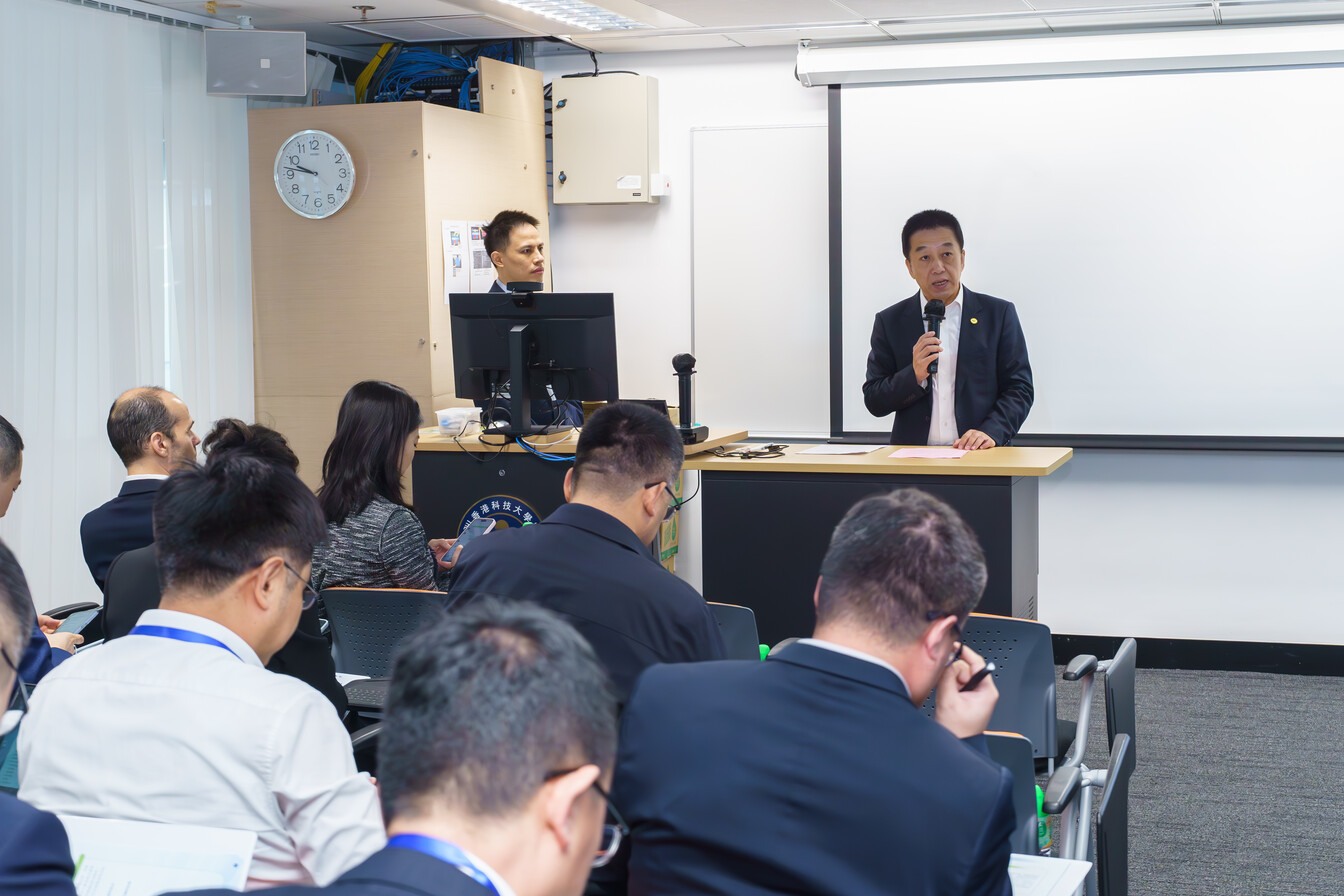 hkust exe