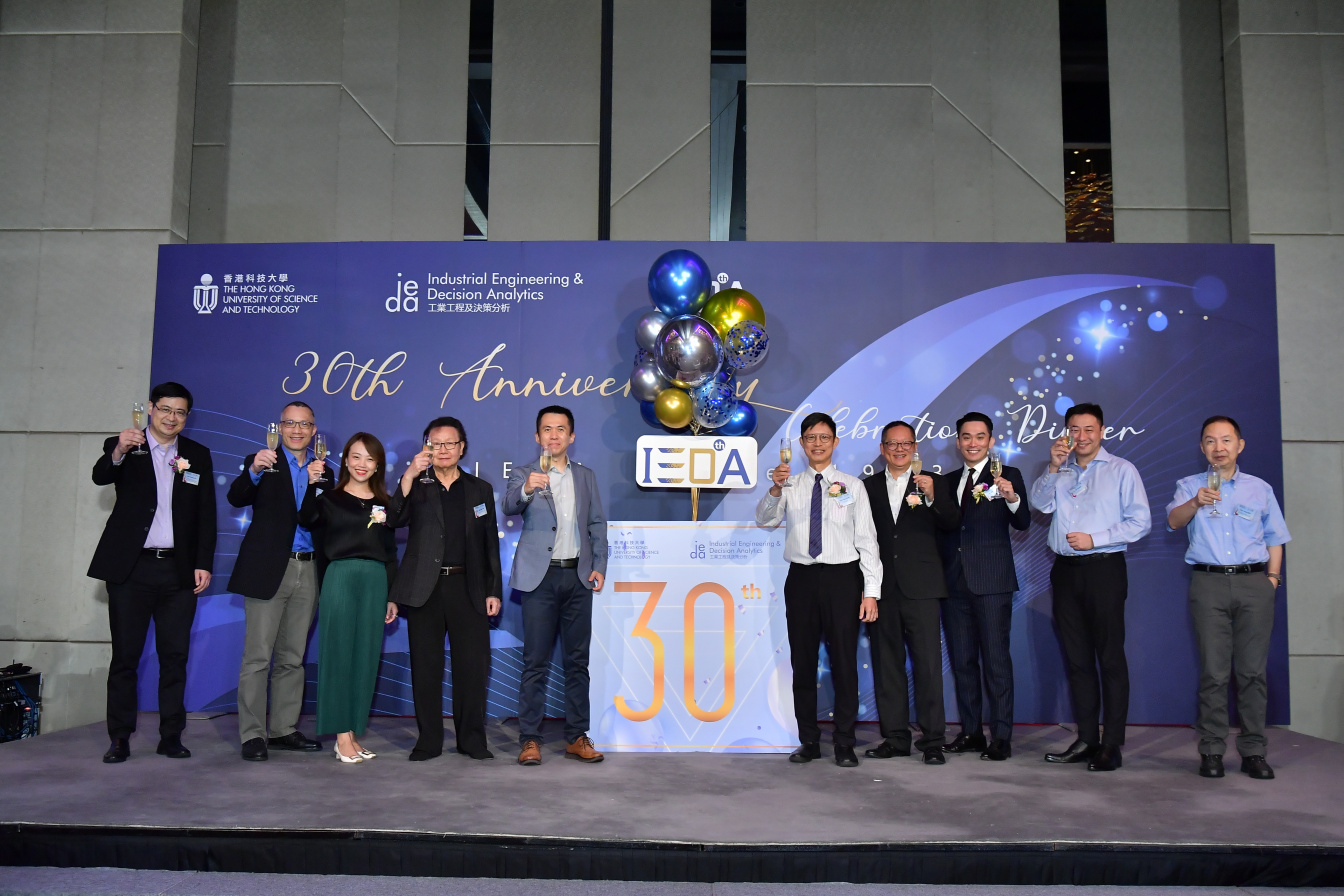 hkust exe