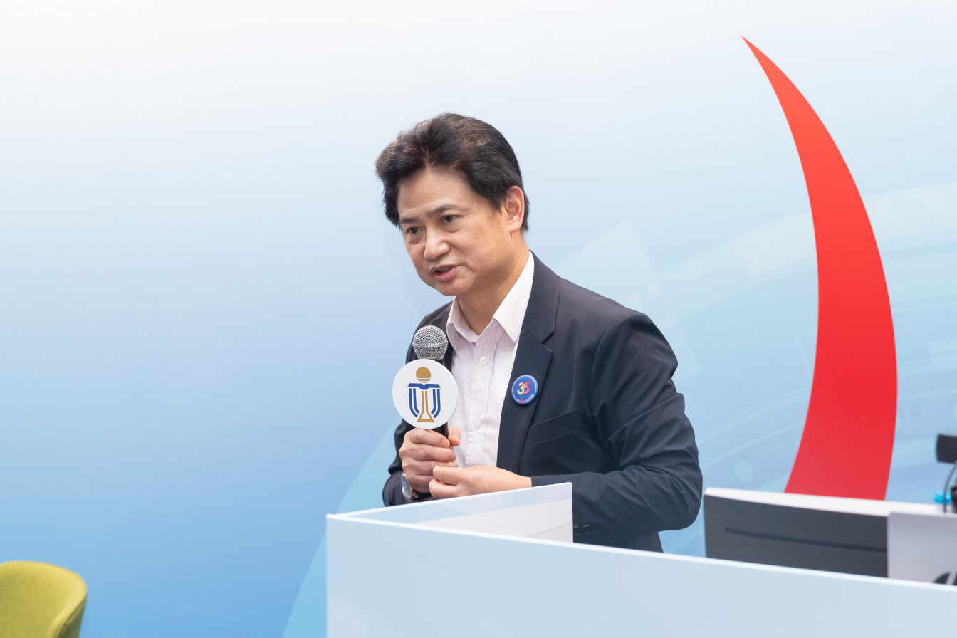 hkust exe