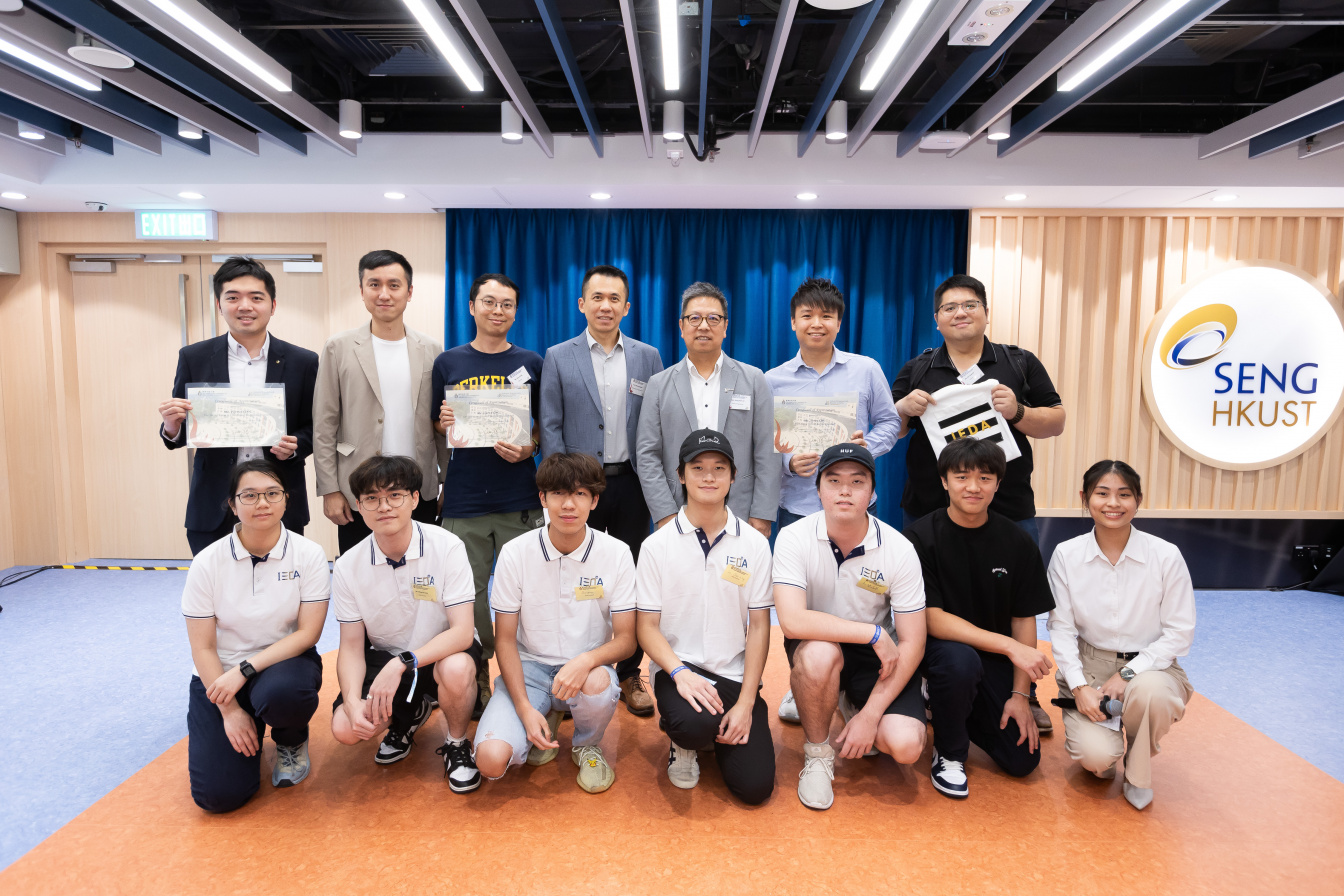 hkust exe
