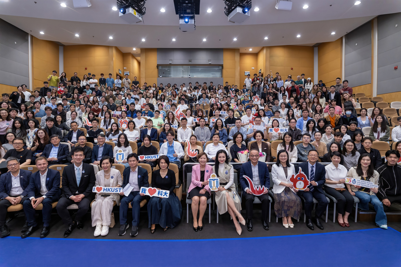 hkust exe
